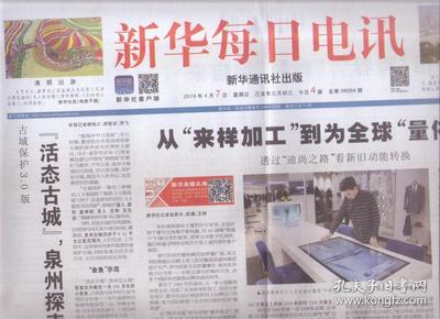 2025新澳门天天开好彩大全孔的五伏,探索新澳门未来繁荣，2025新澳门天天开好彩大全孔的五伏展望